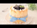 ブルーベリーシャルロットチーズケーキ blueberry  charlotte cheesec