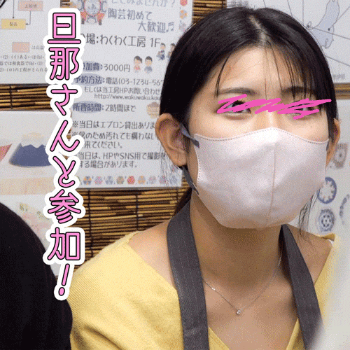 #55【陶芸中の胸チラ】旦那さんいいんですか！？エロすぎ爆乳の誘惑!! - FC2 Video (Adult)